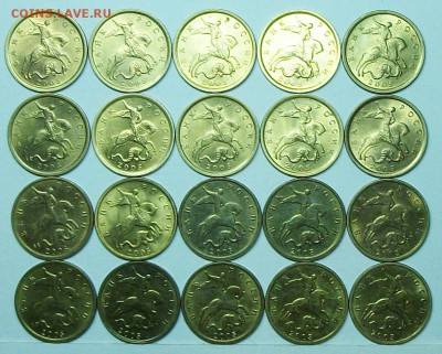 10коп 2001-2006 unc+отлич 100шт  21мая 22-00мск - 117_0562.JPG