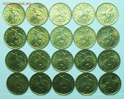 10коп 2001-2006 unc+отлич 100шт  21мая 22-00мск - 117_0581.JPG