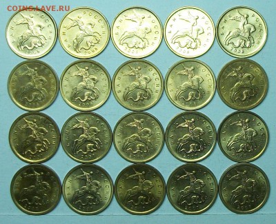 10коп 2006-2010м+сп unc+отлич  60шт  21мая 22-00мск - 117_0588.JPG