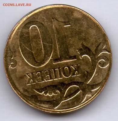 Много занятных браков - спрос и оценка! - 10kop_inkuz_a