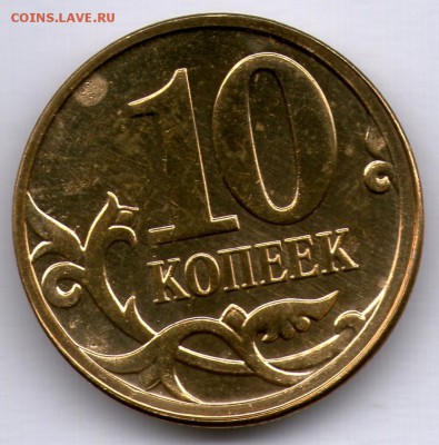 Много занятных браков - спрос и оценка! - 10kop_inkuz_r