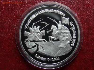 3р 1992 Невская битва Proof до 22.05 22:00 МСК №1 - DSC03683.JPG