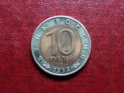 КК 10р 1992 Среднеазиатская кобра до 22.05 22:00 МСК - DSC03690.JPG