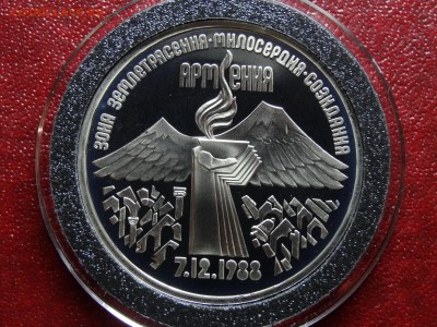 1, 3, 5р СССР Proof 4шт. до 22.05 22:00 МСК - DSC03691.JPG