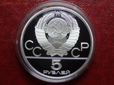 Олимпиада-80 5р 1978 Плавание Proof до 22.05 22:00 МСК - DSC03714.JPG