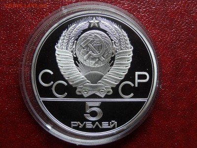 Олимпиада-80 5р 1978 Бег Proof до 22.05 22:00 МСК - DSC03716.JPG