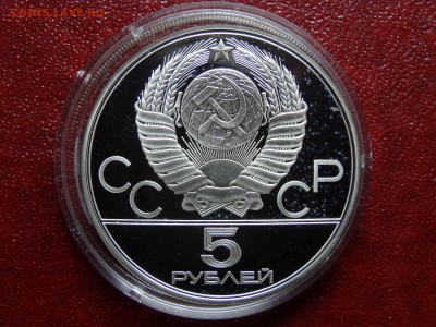 Олимпиада-80 5р 1977 Минск Proof до 22.05 22:00 МСК №2 - DSC03718.JPG