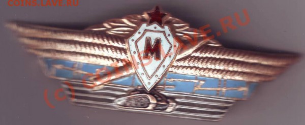 Офицерск. классность "М" до 22.03.10г. в 19.00 по - IMAGE0084.JPG