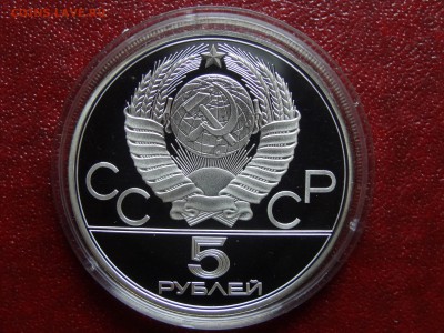 Олимпиада-80 5р 1977 Киев Proof до 22.05 22:00 МСК - DSC03722.JPG