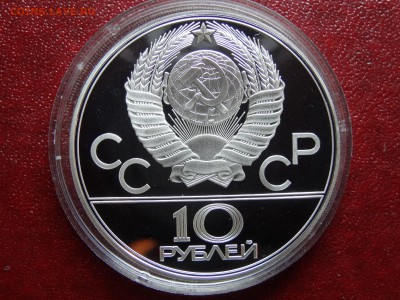 Олимпиада-80 10р 1978 Велосипед Proof до 22.05 22:00 МСК - DSC03726.JPG