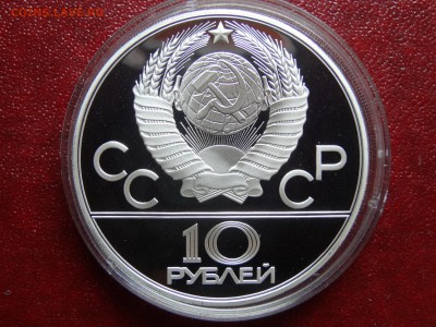 Олимпиада-80 10р 1978 Догони девушк Proof до 22.05 22:00 МСК - DSC03732.JPG