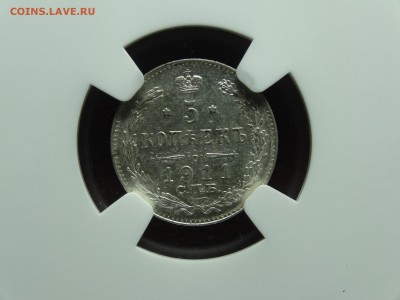 5к 1911 СПБ ЭБ в слабе NGC MS62 до 22.05 22:00 МСК - DSC03736.JPG
