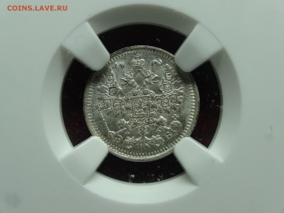 5к 1911 СПБ ЭБ в слабе NGC MS62 до 22.05 22:00 МСК - DSC03735.JPG