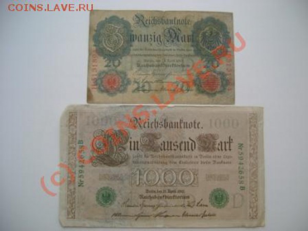лот немецких бон 1910 года до 20.03.2010 - DSC06443.JPG