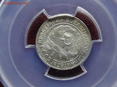 10к 1930 в слабе PCGS MS65 до 22.05 22:00 МСК - DSC03739.JPG