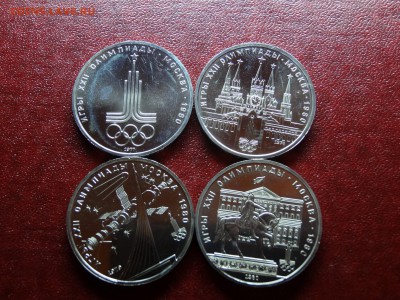 Набор Олимпиада-80 UNC 4шт. до 22.05 22:00 МСК - DSC03751.JPG