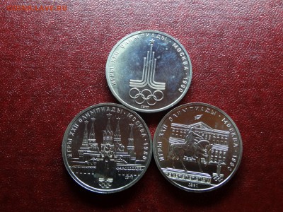Набор Олимпиада-80 UNC 3шт.до 22.05 22:00 МСК - DSC03754.JPG