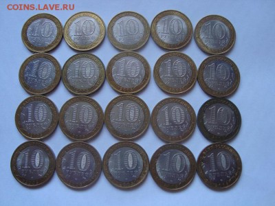 10 рублей ДГР 2005г. до 22.05 - 12