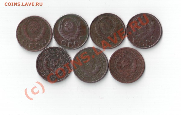 20коп-7шт 1931,32,33,35,37,43,49г до 20.03.10 в 22.00 по Мос - шшшшшшшшш 001