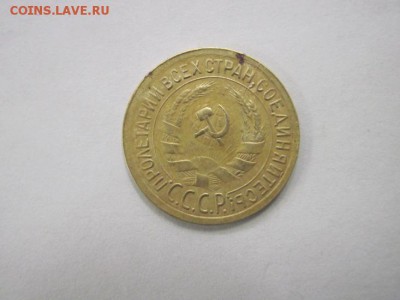 1 коп 1930 нечастая до 23.05.14 - Изображение23 079