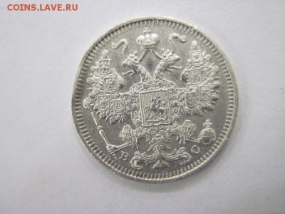 15 коп 1916 до 23.05.14 г. - Изображение23 081