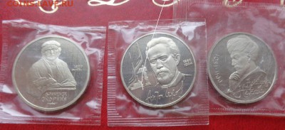 1 рубль Скорина,Чехов,Навои пруф ,запайка  до 22.5  в23-00 м - ..13.03.14....разное 235.JPG