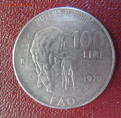 100 лир 1979 Италия, ФАО, до 23.05...21.00. Мск - SAM_7366.JPG