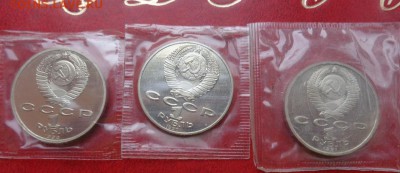 1 рубль Скорина,Чехов,Навои пруф ,запайка  до 22.5  в23-00 м - ..13.03.14....разное 236.JPG