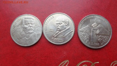 3 р Армения+Скорина+Прокофьев без обращ  до 22.5  в 23-00 мс - ..13.03.14....разное 231.JPG