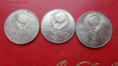 3 р Армения+Скорина+Прокофьев без обращ  до 22.5  в 23-00 мс - ..13.03.14....разное 232.JPG