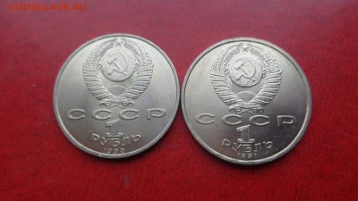 Скорина и Прокофьев  1 руб из ССР без обращ  до 22.5  в 22-3 - ..13.03.14....разное 230.JPG