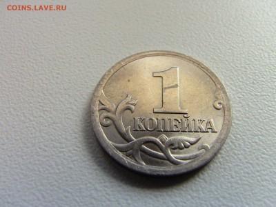 1 коп 2006г. С-П шт3.21А ? - IMG_0380.JPG