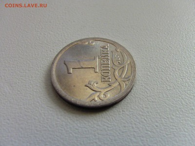 1 коп 2006г. С-П шт3.21А ? - IMG_0382.JPG
