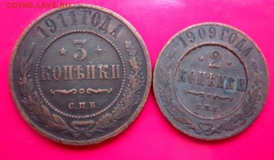 Медь империи 1704-1913гг. 13 монет. - IMG_2280.JPG