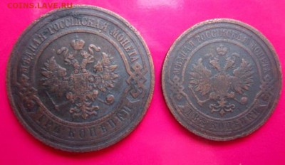 Медь империи 1704-1913гг. 13 монет. - IMG_2281.JPG
