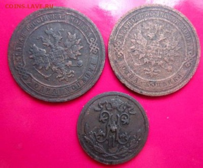 Медь империи 1704-1913гг. 13 монет. - IMG_2285.JPG