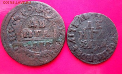 Медь империи 1704-1913гг. 13 монет. - IMG_2290.JPG