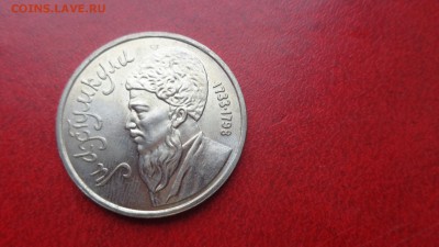 1 руб 1991 г Махтумкули  без обращ   до 26.5  в 22-30 мск - ..13.03.14....разное 226.JPG