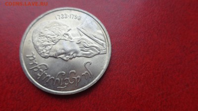 1 руб 1991 г Махтумкули  без обращ   до 26.5  в 22-30 мск - ..13.03.14....разное 227.JPG