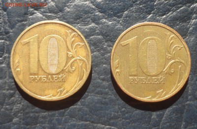 10руб 2009 ммд определил как 1.1А??? - DSC02888.JPG