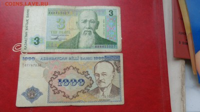 ФРГ,Казахстан,Вьетнам,Австралия,Азербайд  до 26.5  в22-00 мс - ..13.03.14....разное 217.JPG