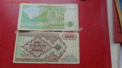 ФРГ,Казахстан,Вьетнам,Австралия,Азербайд  до 26.5  в22-00 мс - ..13.03.14....разное 218.JPG