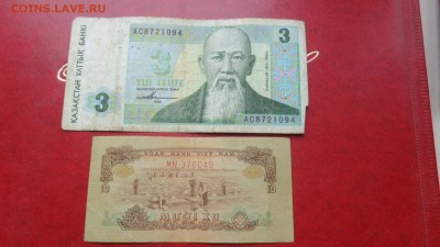 ФРГ,Казахстан,Вьетнам,Австралия,Азербайд  до 26.5  в22-00 мс - ..13.03.14....разное 219.JPG