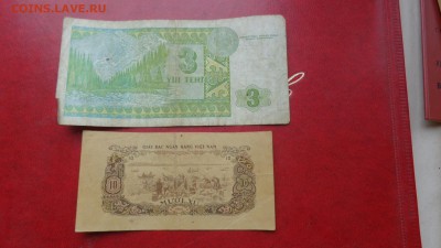 ФРГ,Казахстан,Вьетнам,Австралия,Азербайд  до 26.5  в22-00 мс - ..13.03.14....разное 220.JPG
