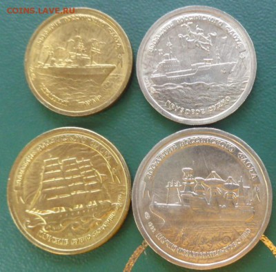 На оценку  1-5-10-25 руб 1993 г 300 лет Российского флота - ..13.03.14....разное 163.JPG