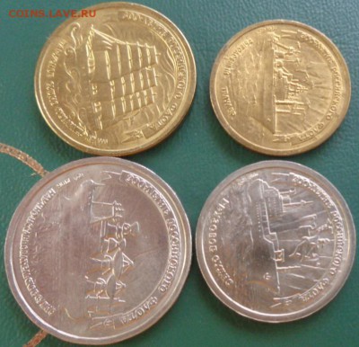 На оценку  1-5-10-25 руб 1993 г 300 лет Российского флота - ..13.03.14....разное 164.JPG