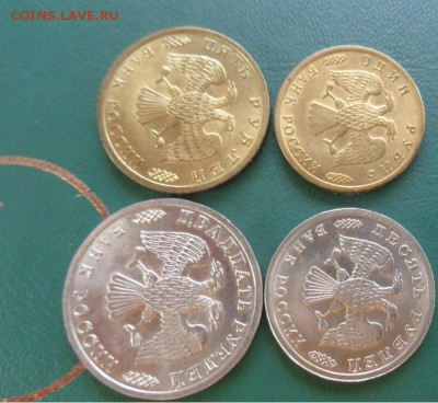 На оценку  1-5-10-25 руб 1993 г 300 лет Российского флота - ..13.03.14....разное 169.JPG