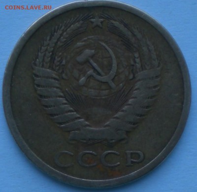 5копеек1967год - 002.JPG