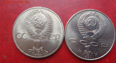 1 рубль К.Маркс + Махтумкули без оборота  до 22.5  в 22-30 м - ..13.03.14....разное 242.JPG