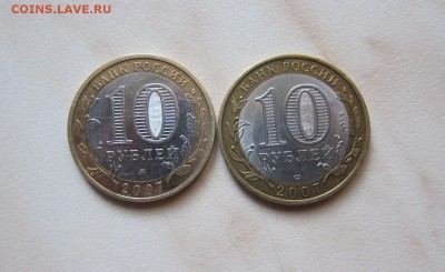 АУКЦИОН-ЛОТЕРЕЯ "ВТЕМНУЮ", с 14-ю БОНУСАМИ! до 21.05 22-00 м - 1_2